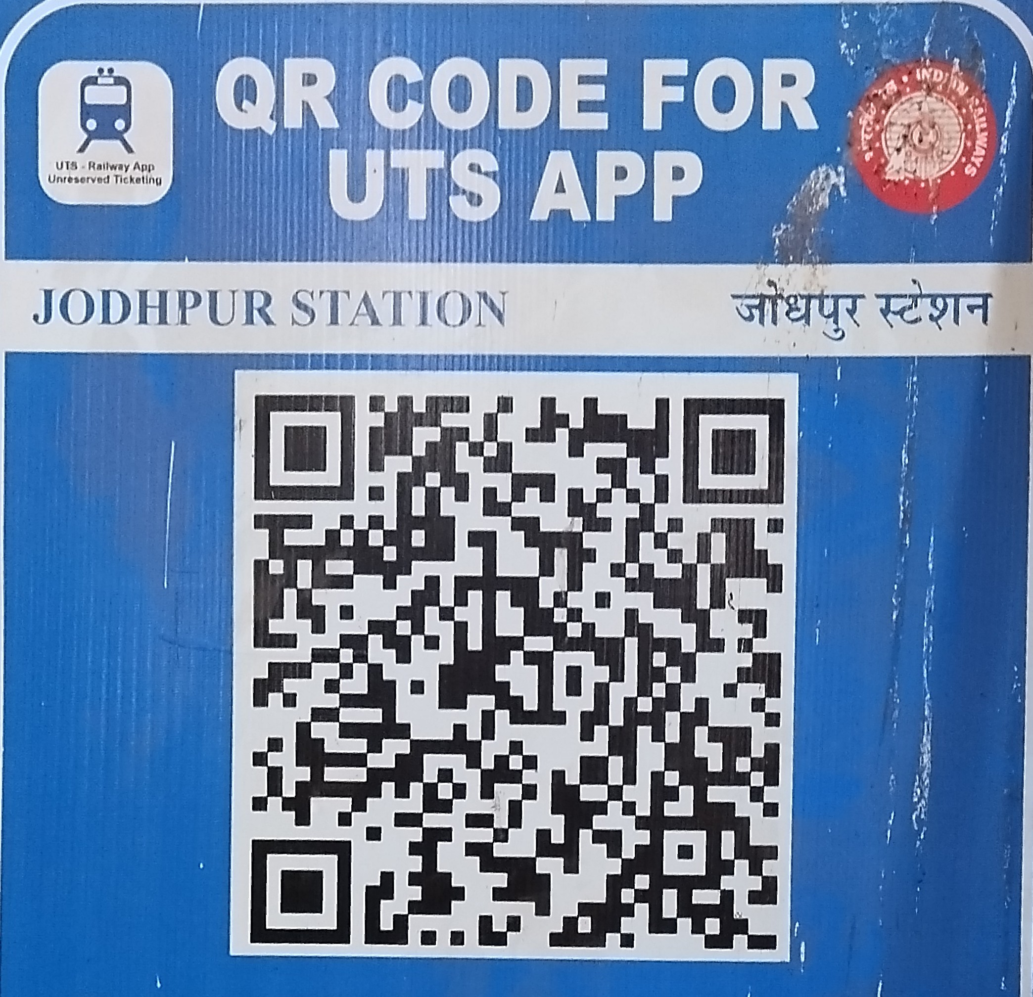 QR Code for Jodhpur